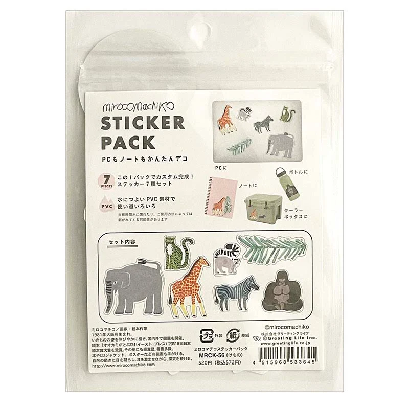 Greeting Life | Pegatinas Pack Mirocomachiko Animals - Image 3