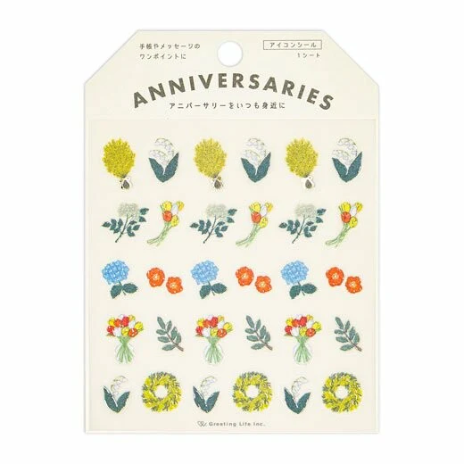 Greeting Life | Pegatinas Yusuke Yonezu Anniversaries