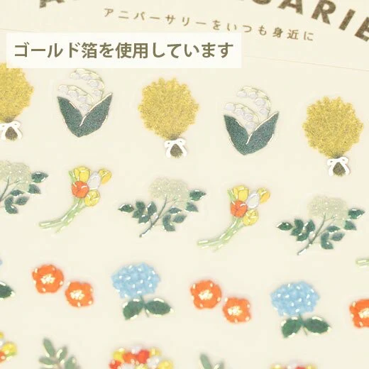 Greeting Life | Pegatinas Yusuke Yonezu Anniversaries - Image 2