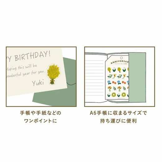 Greeting Life | Pegatinas Yusuke Yonezu Anniversaries - Image 3