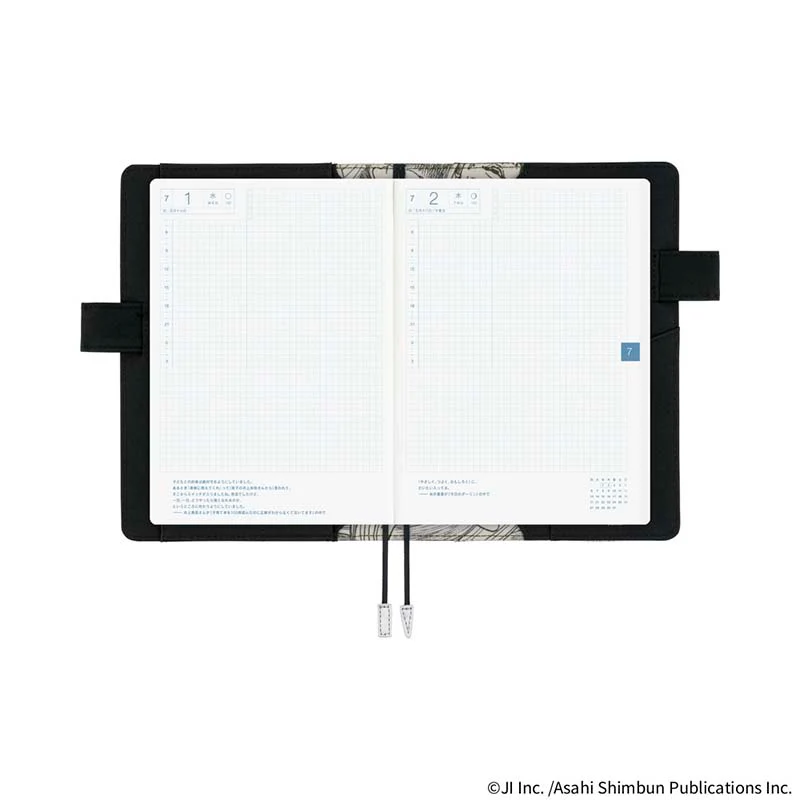 Hobonichi | Agenda Hobonichi Cousin A5 Junji Ito: Tomie - Memory 2026 - Image 5