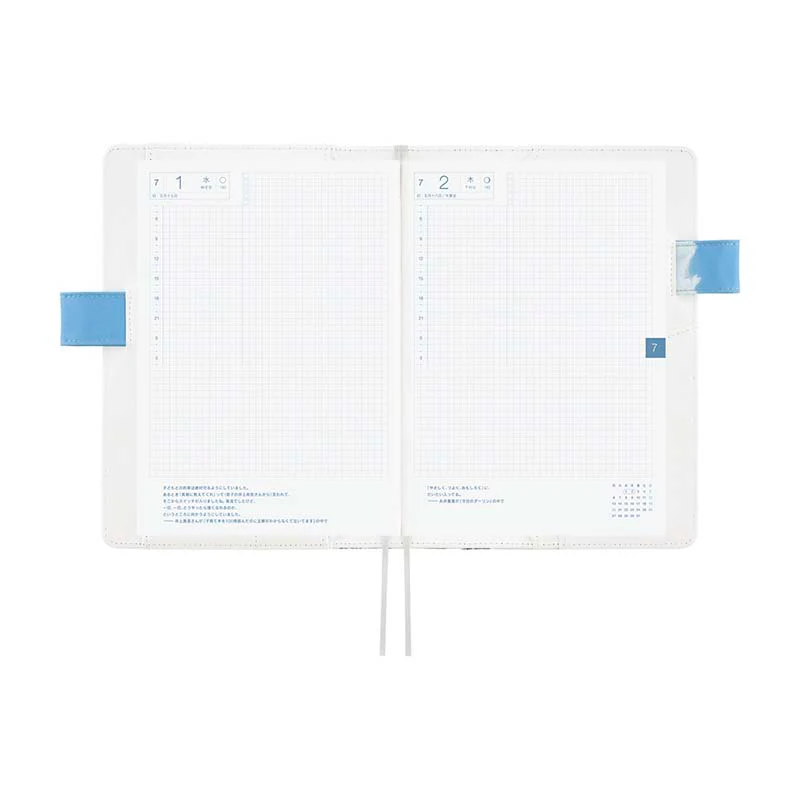 Hobonichi | Agenda Hobonichi Cousin A5 Kyohei Sakaguchi: Field Sky 2026 - Image 10