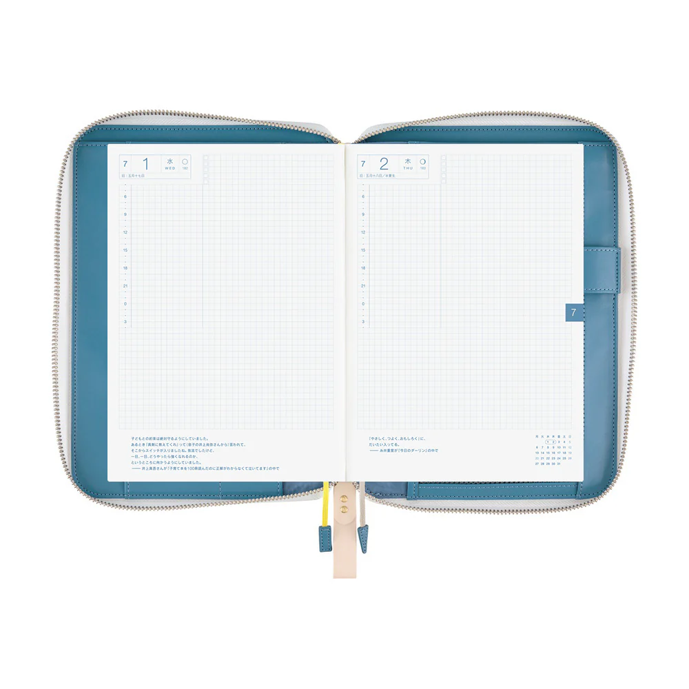 Hobonichi | Agenda Hobonichi Cousin A5 Mina Perhonen: aalto 2026 - Image 8