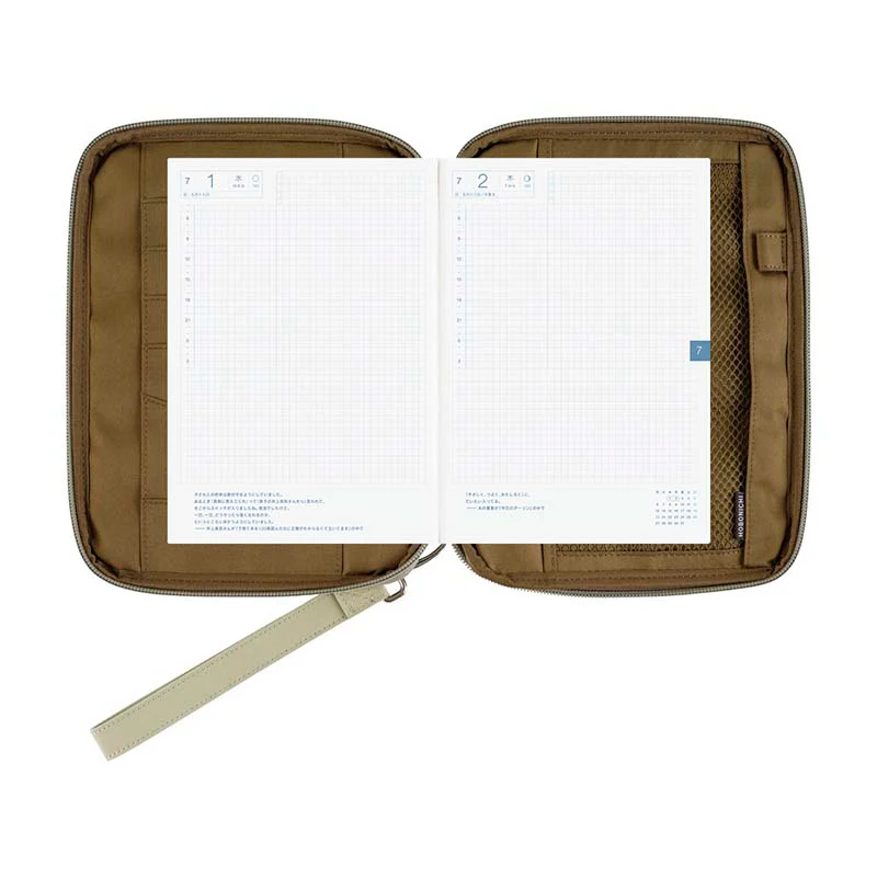 Hobonichi | Agenda Hobonichi Cousin A5 Quilt 2026 - Image 10