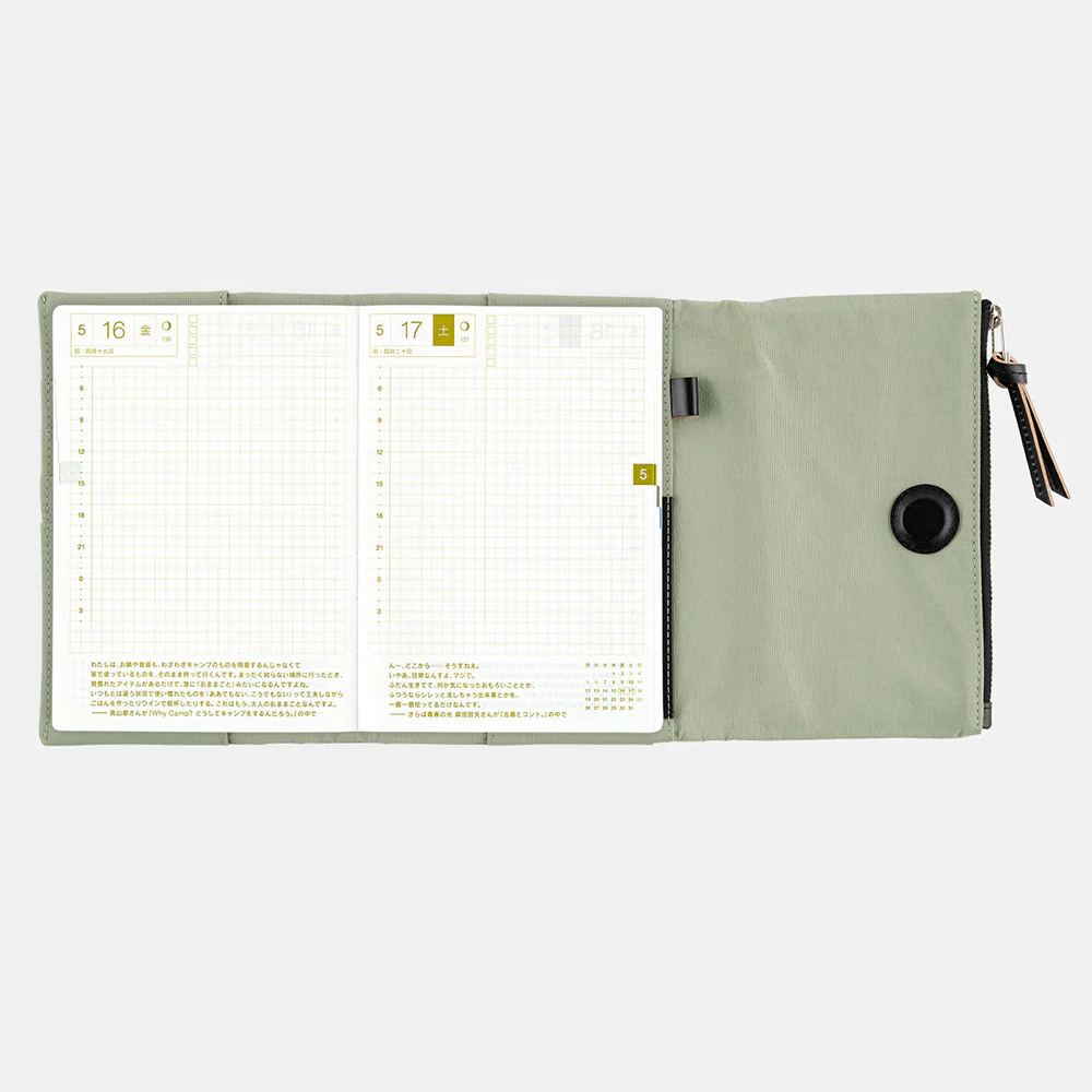 Hobonichi | Agenda Hobonichi Cousin A5 Tragen: Oakmoss 2026 - Image 5