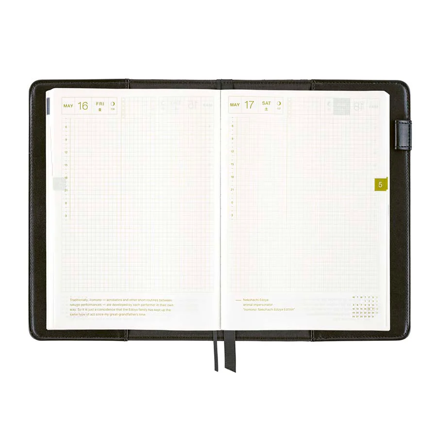 Hobonichi | Agenda Hobonichi Cousin A5 Yuge Fabric Farm: Kagome Lattice Crest 2026 - Image 7