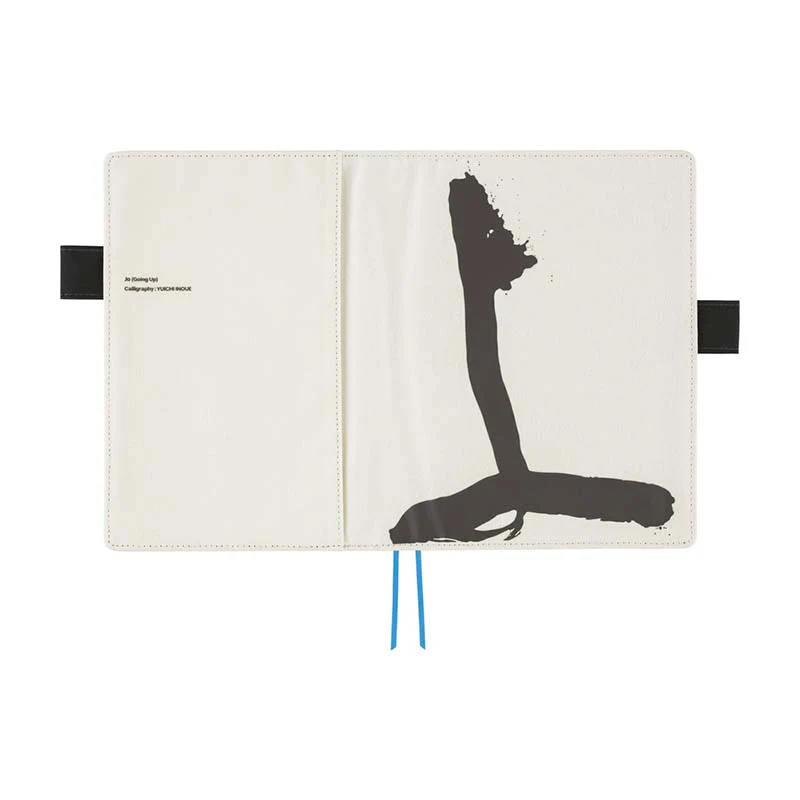 Hobonichi | Agenda Hobonichi Cousin A5 Yuichi Inoue: Jo (Going up) 2026 - Image 3