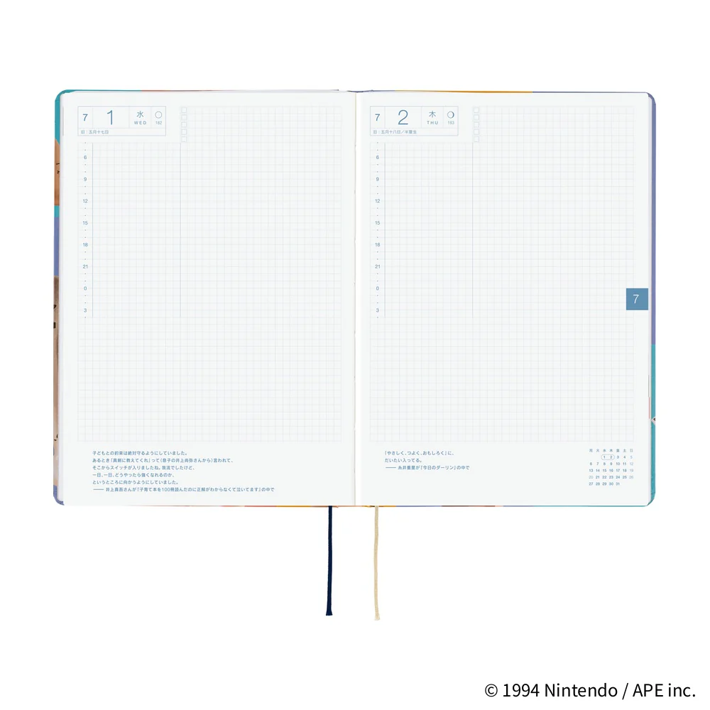 Hobonichi | Agenda Hobonichi HON A5 MOTHER: Clay Figurines 2026 - Image 11