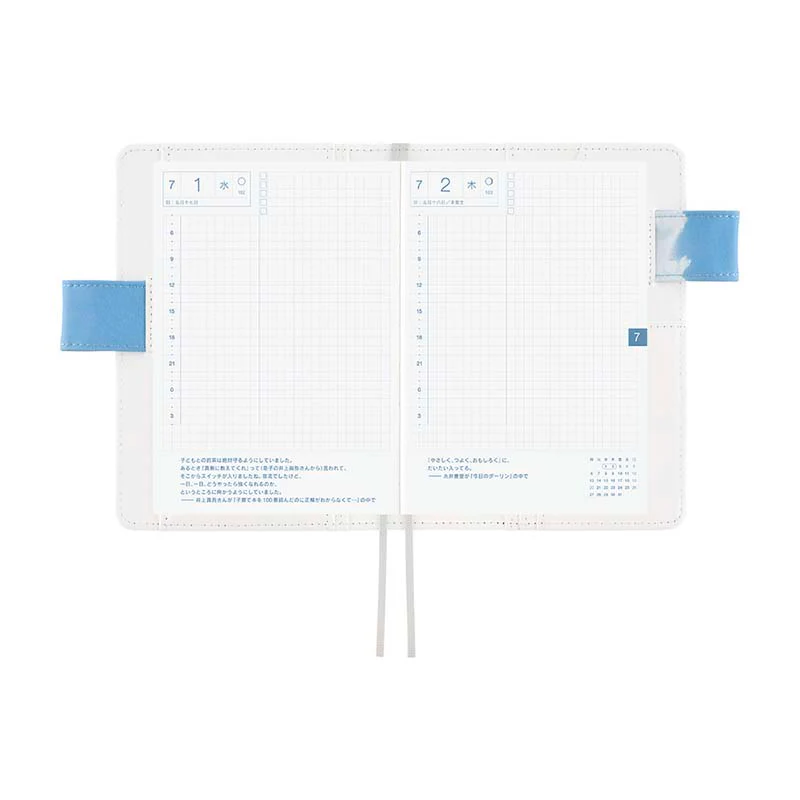 Hobonichi | Agenda Hobonichi Techo A6 Kyohei Sakaguchi: Field Sky 2026 - Image 10