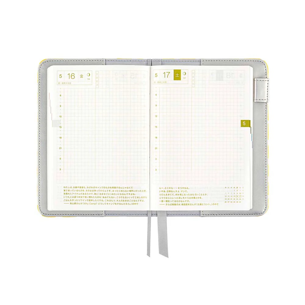 Hobonichi | Agenda Hobonichi Techo A6 Yuge Fabric Farm: Fish Scale Crest 2026 - Image 8