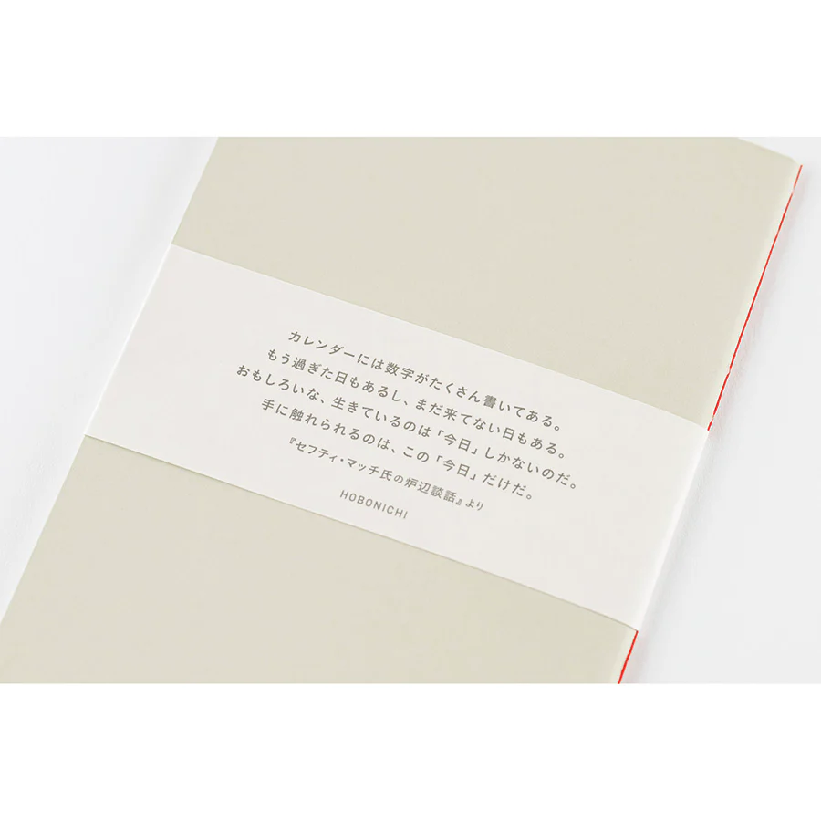 Hobonichi | Cuaderno Hobonichi Fireside Chat B6 (Cuadros) - Image 5