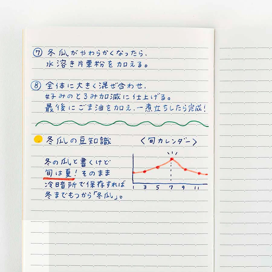 Hobonichi | Cuaderno Hobonichi Notebook A5 (Rayas) - Image 5