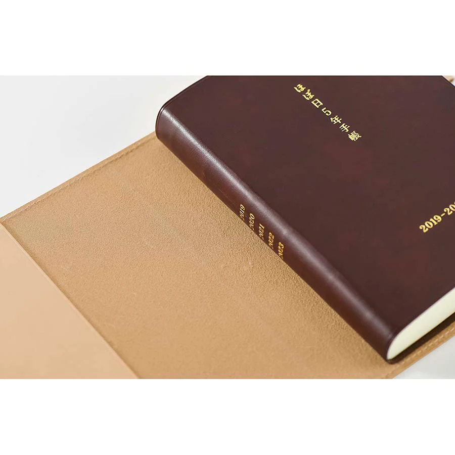 Hobonichi | Funda 5 Years A6 Leather Cover (Natural) - Image 8