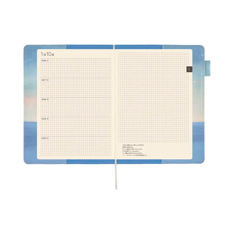 Hobonichi | Funda Diario 5 Years A5 Hiroko Kubota: The Sea’s Dream at Dawn - Image 9
