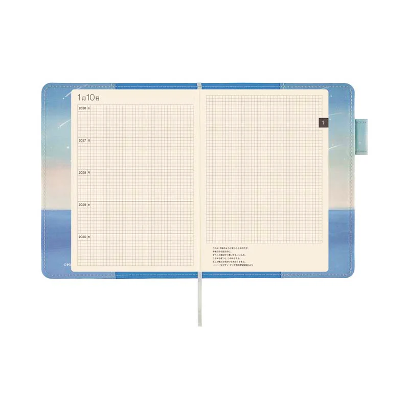 Hobonichi | Funda Diario 5 Years A6 Hiroko Kubota: The Sea’s Dream at Dawn - Image 8
