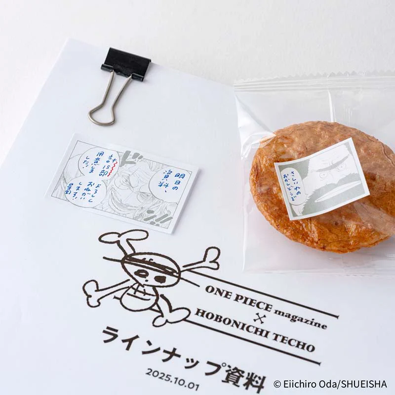 Hobonichi | Notas Adhesivas ONE PIECE magazine: Sparkling Silver “Old Guys” - Image 5