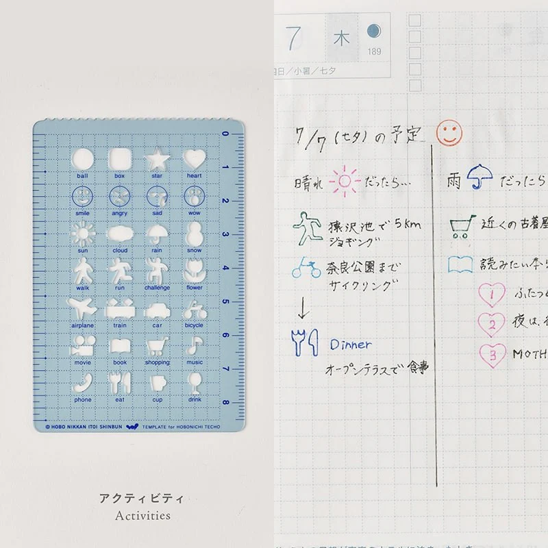 Hobonichi | Plantilla Stencil Activities - Image 2