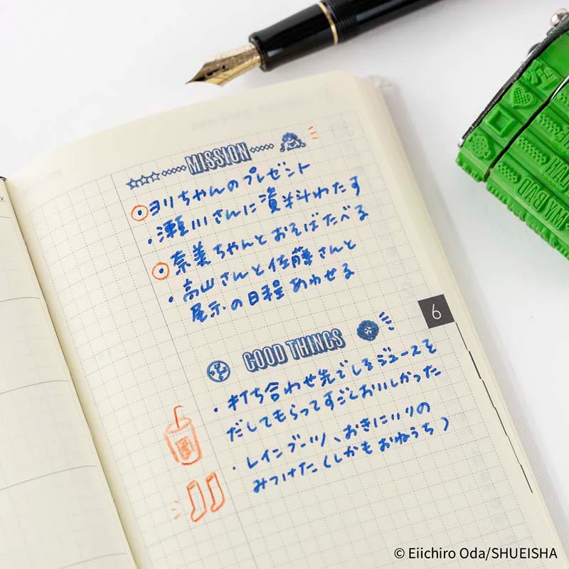 Hobonichi | Sello Rotativo Sanby x Hobonichi: One Piece - Image 6