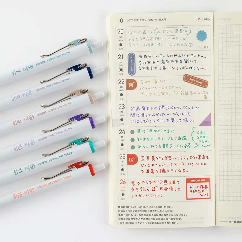 Hobonichi | Set de Bolígrafos con Funda TSUKI no IRO: Uniball One - July-Dec - Image 3
