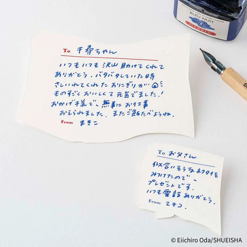 Hobonichi | Tarjetas de Felicitación ONE PIECE magazine: Vivre Card & Treasure Tab - Image 6