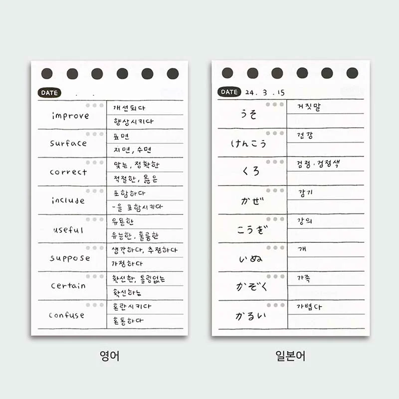 Iconic | Cuaderno de Vocabulario Doodle Black - Image 3
