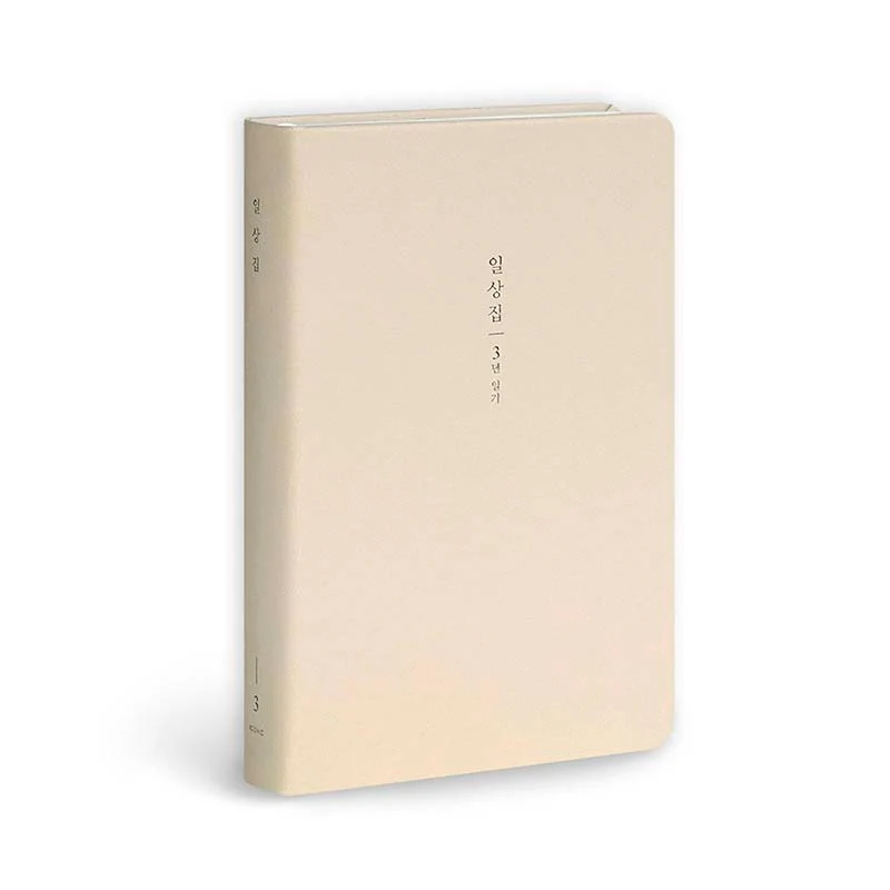 Iconic | Diario de 3 Años Ilsangjip Milk Beige