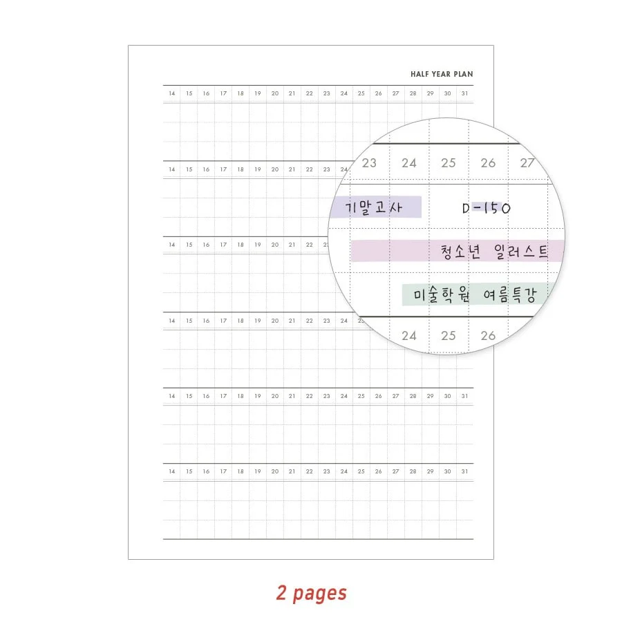 Iconic | Planificador de Estudio Hey Day Beige - Image 12