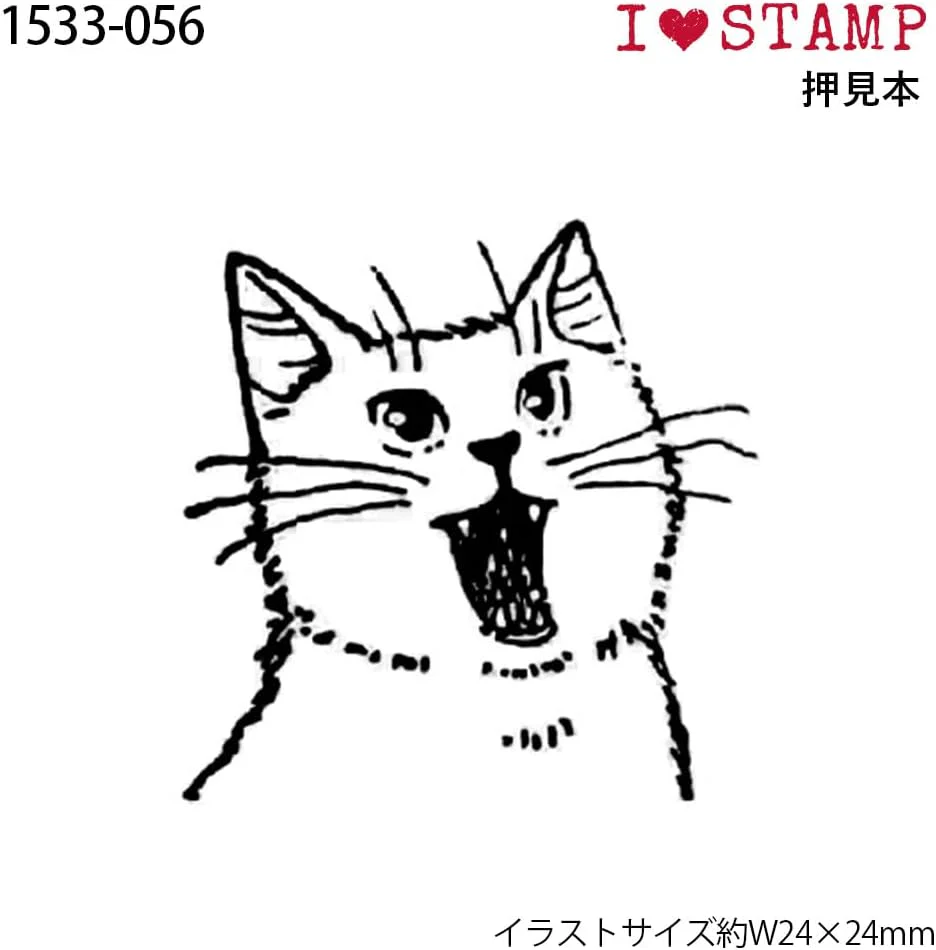 Kodomo No Kao | Sello I Love Stamp Cat With Open Mouth - Image 2