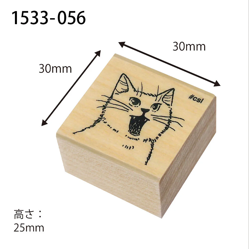 Kodomo No Kao | Sello I Love Stamp Cat With Open Mouth - Image 4