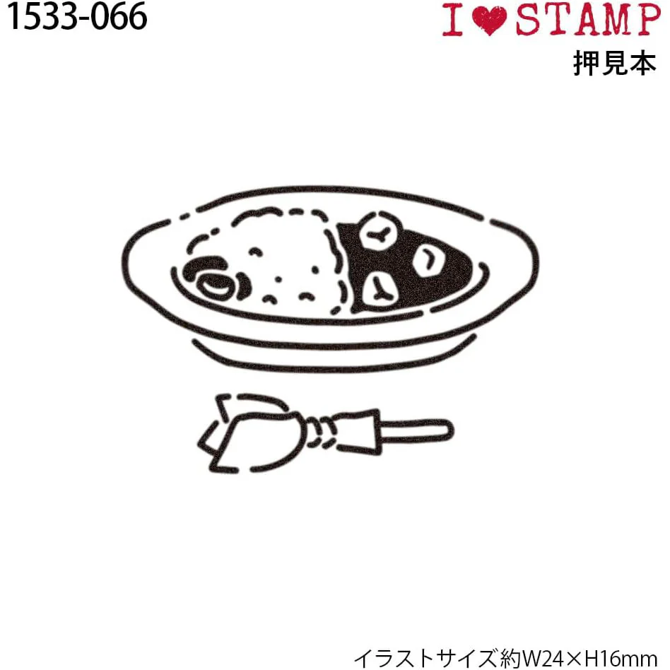 Kodomo No Kao | Sello I Love Stamp Curry Rice - Image 2