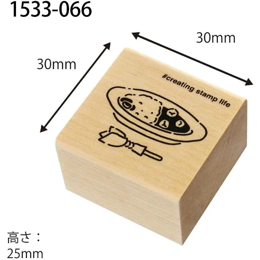 Kodomo No Kao | Sello I Love Stamp Curry Rice - Image 3