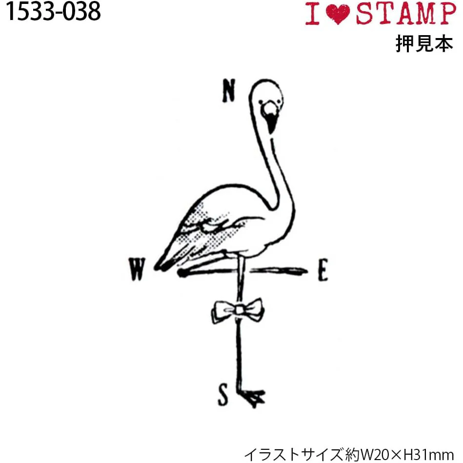 Kodomo No Kao | Sello I Love Stamp Flamingo - Image 2