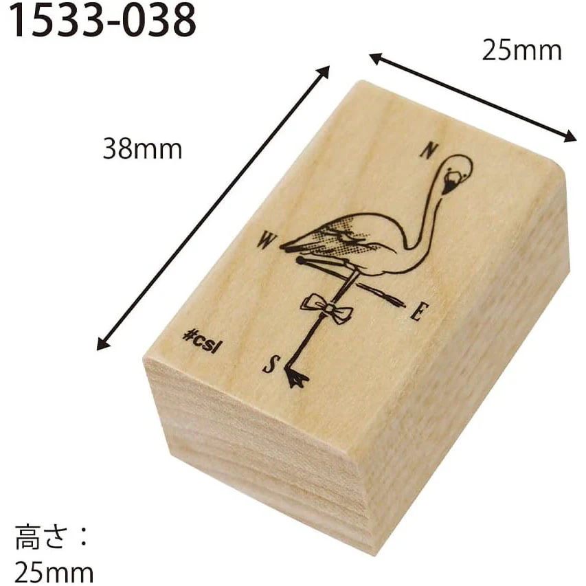 Kodomo No Kao | Sello I Love Stamp Flamingo - Image 3