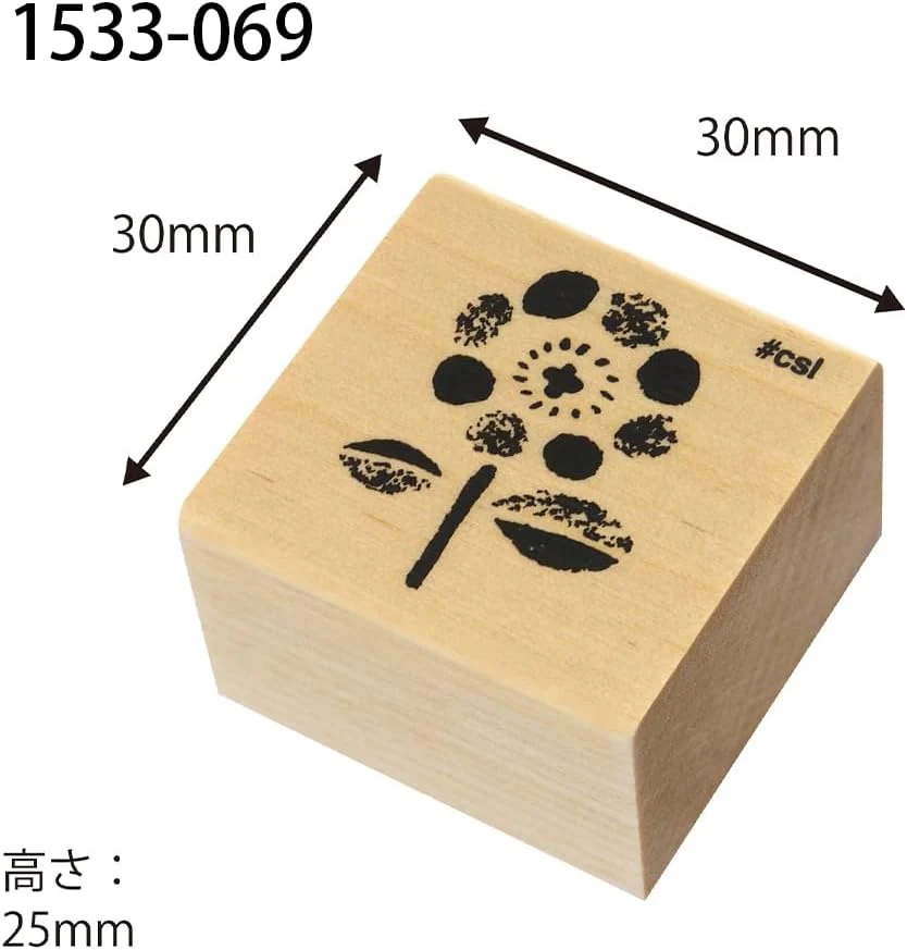 Kodomo No Kao | Sello I Love Stamp Flower - Image 4