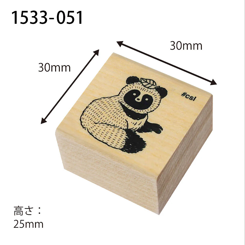 Kodomo No Kao | Sello I Love Stamp Hokkaido Raccoon - Image 2
