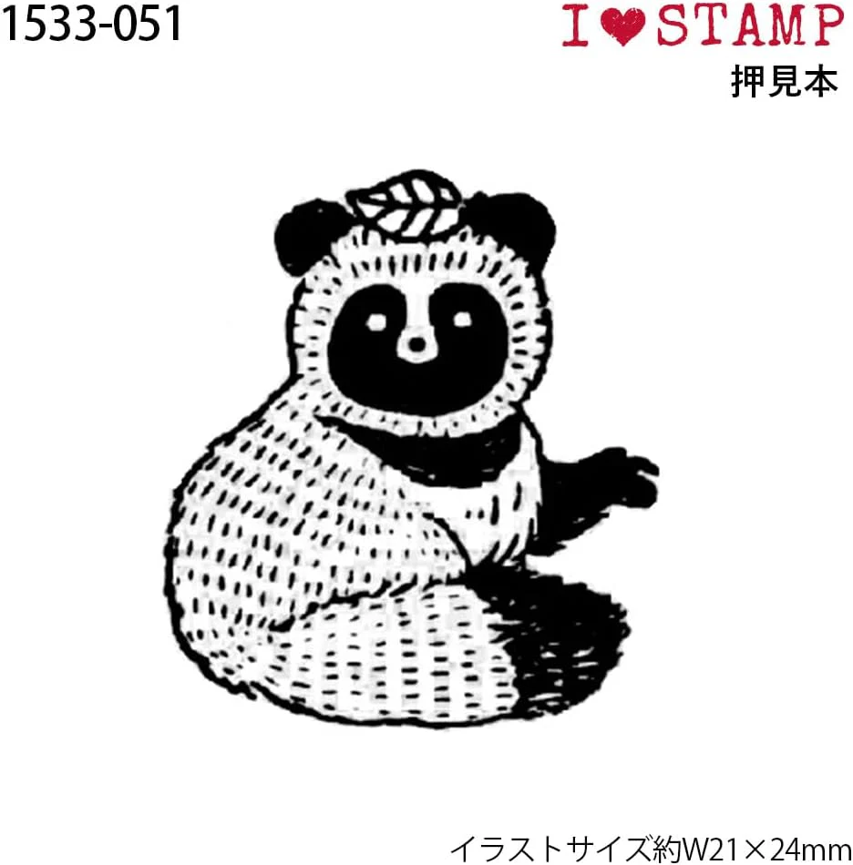 Kodomo No Kao | Sello I Love Stamp Hokkaido Raccoon - Image 3