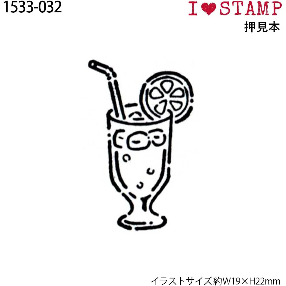 Kodomo No Kao | Sello I Love Stamp Lemon Squash - Image 2