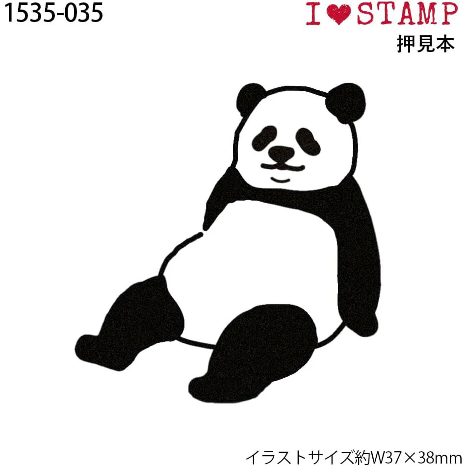 Kodomo No Kao | Sello I Love Stamp Panda Break - Image 2