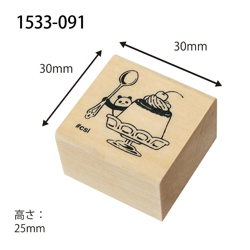 Kodomo No Kao | Sello I Love Stamp Panda Pudding - Image 2