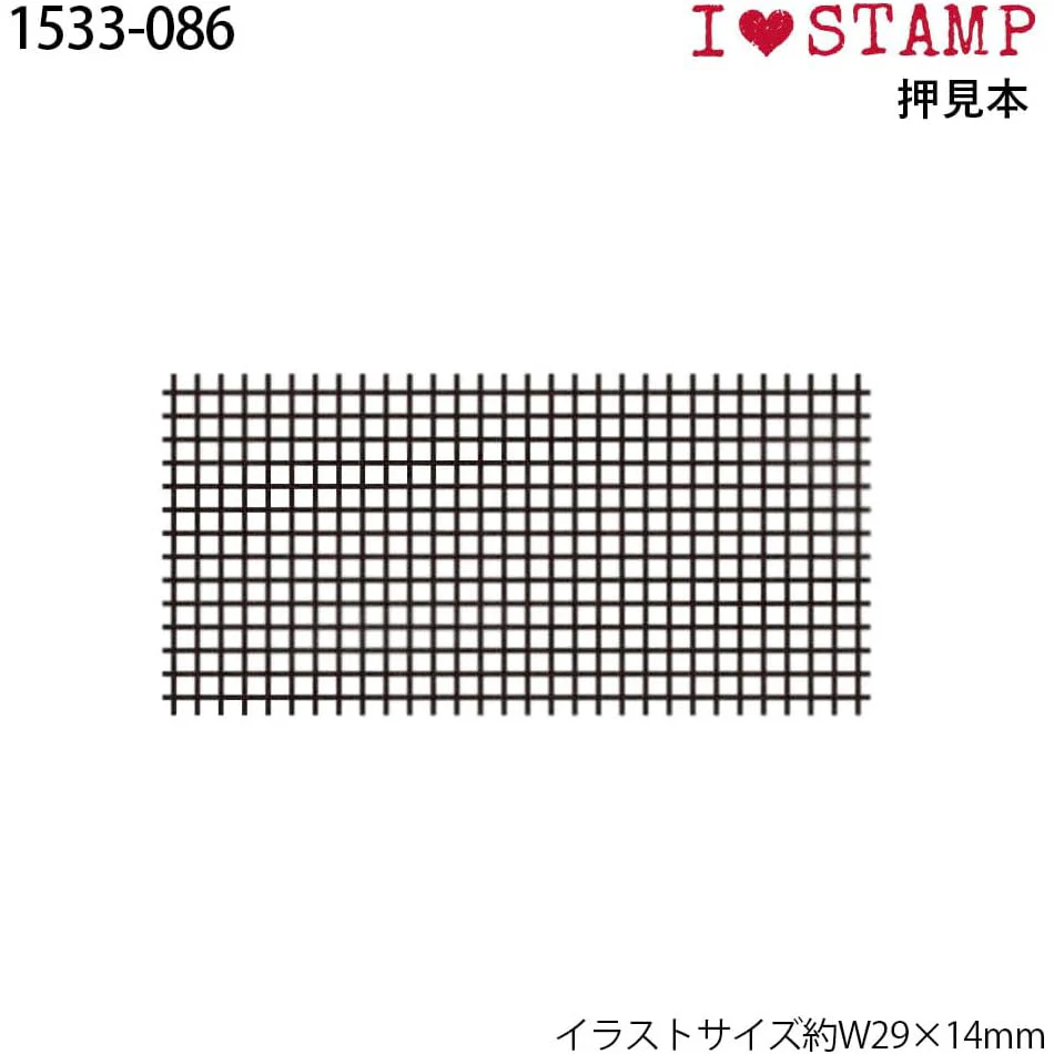 Kodomo No Kao | Sello I Love Stamp Plaid Pattern - Image 2