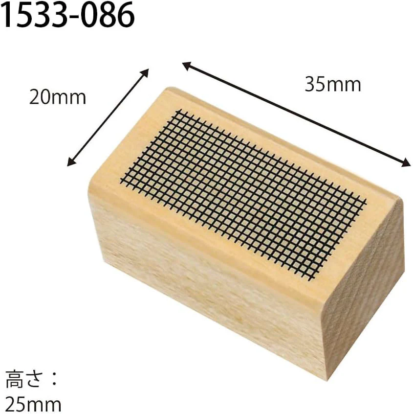 Kodomo No Kao | Sello I Love Stamp Plaid Pattern - Image 3