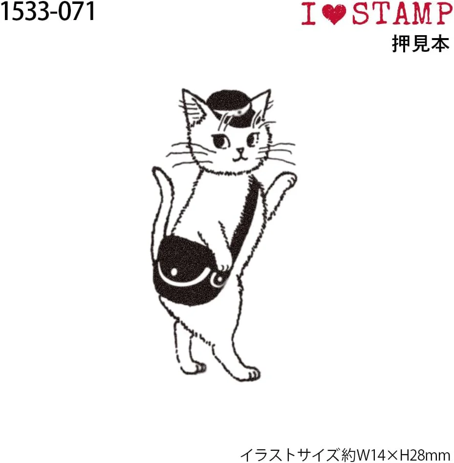 Kodomo No Kao | Sello I Love Stamp Postal Cat - Image 2
