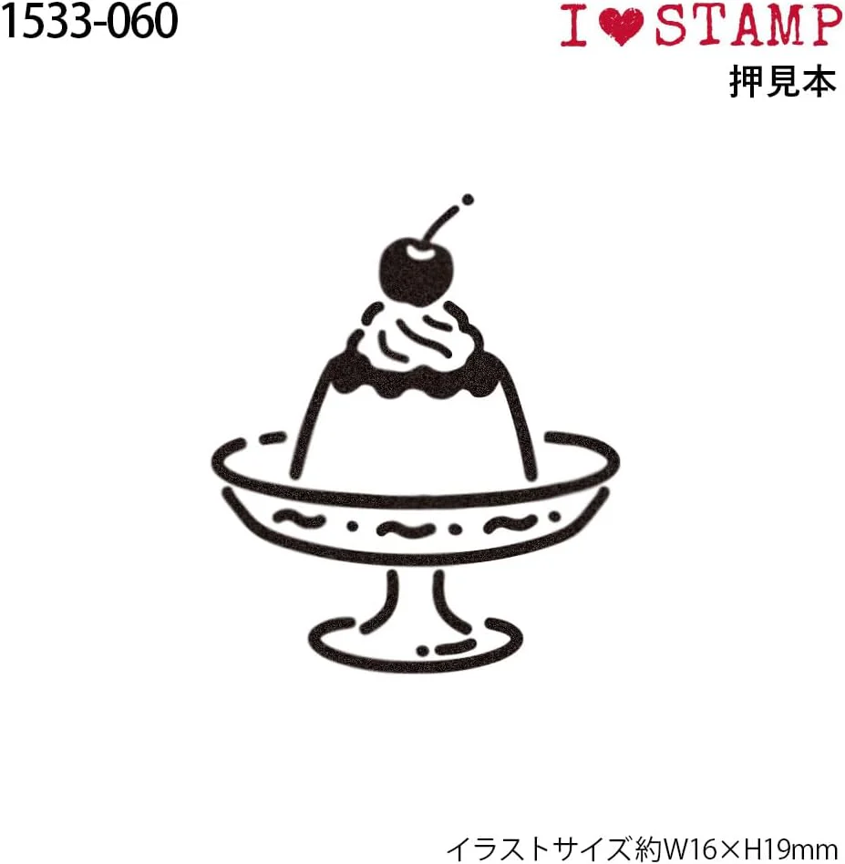 Kodomo No Kao | Sello I Love Stamp Pudding - Image 2