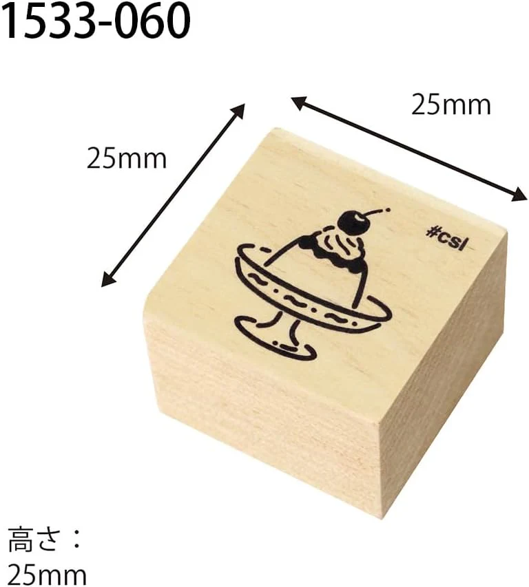 Kodomo No Kao | Sello I Love Stamp Pudding - Image 3