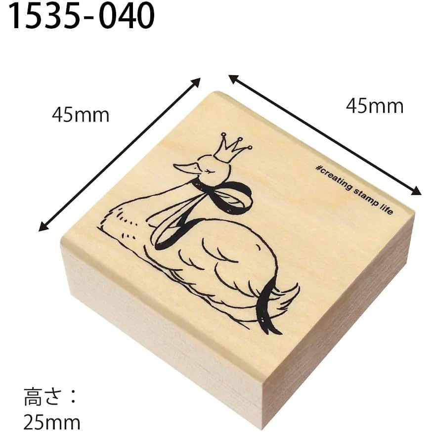 Kodomo No Kao | Sello I Love Stamp Swan - Image 3