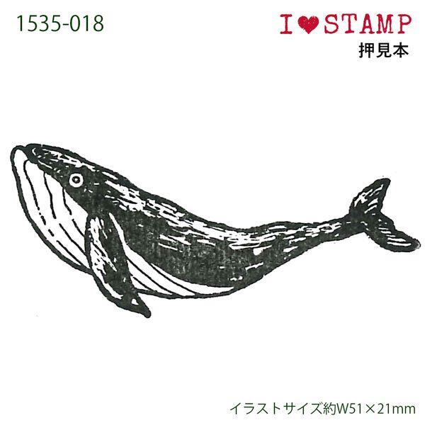 Kodomo No Kao | Sello I Love Stamp Whale - Image 2