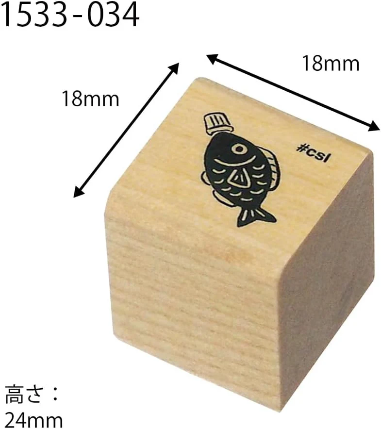 Kodomo No Kao | Sello Mini I Love Stamp Soy Sauce - Image 2