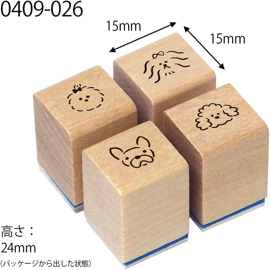 Kodomo No Kao | Set de 4 Sellos Journal Club Dogs - Image 3