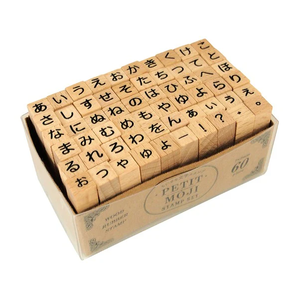 Kodomo No Kao | Set de Sellos Petit Moji Hiragana