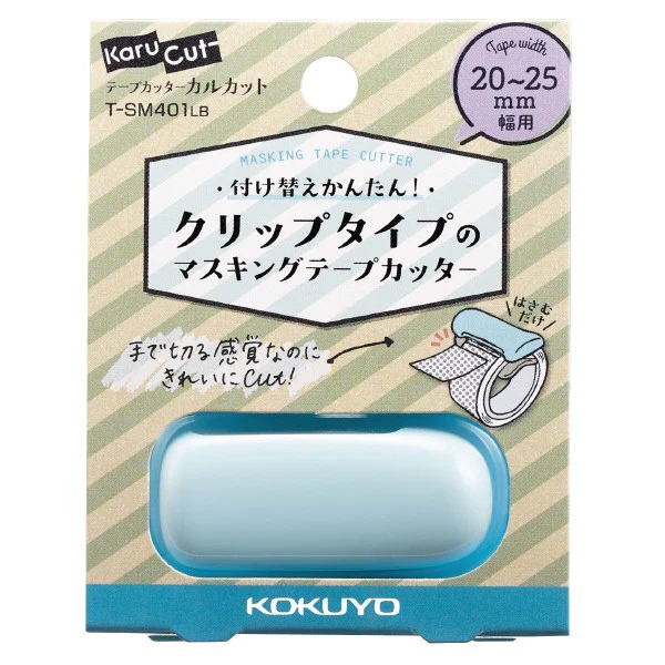 Kokuyo | Cortador de Washi Tape Karu-Cut Blue (20-25mm) - Image 3